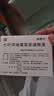 【原研进口】施图伦 七叶洋地黄双苷滴眼液0.4ml*10支 10盒 不含防腐剂 实拍图