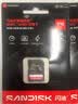 闪迪（SanDisk）512GB SD内存卡 4K V30 U3 C10 相机存储卡 读速250MB/s 写速170MB/s 微单/单反相机内存卡 实拍图
