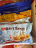 广州酒家香菇干蒸烧麦210g*2袋24个广式早茶点心速食儿童早餐速冻半成品 实拍图