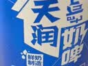 天润奶啤 新疆特产牛奶二次发酵 无酒精啤酒特色乳酸菌风味含乳乳饮料 原味奶啤300ml*12罐 实拍图