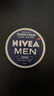 妮维雅（NIVEA）男士【清爽不油腻】润肤霜75ml秋冬季干皮保湿面霜护肤生日礼物 实拍图