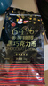 古缇思纯可可脂黑巧克力币 1000g 64%赤藓糖醇 无添加蔗糖 烘焙原料diy 实拍图