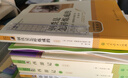 七年级上下册必读名著（全5册）人教版：西游记+朝花夕拾+骆驼祥子+钢铁是怎样练成的 初中七年级上下册必读课外书人民教育出版社人教版配套阅读名著课程化丛书赠阅读手册 实拍图
