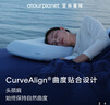 亚朵星球深睡枕Pro3.0 枕头枕套组合成人护颈记忆枕10cm换洗枕套 深睡蓝 实拍图