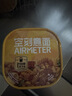 空刻冲泡意面番茄2轻蔬烩肉2羽衣甘蓝2方便面速食拌面夜宵泡面6盒 实拍图