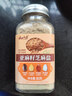 云山半亚麻籽芝麻盐80g 高钙高膳食纤维蔬菜沙拉凉拌菜拌面调料奇亚籽 实拍图