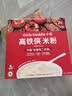 小皮（Little Freddie）高铁侠番茄牛肉米粉160g*1盒宝宝辅食婴幼儿营养米糊米粉7-12个月 实拍图