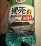 龟牌（Turtle Wax）硬壳乙醇玻璃水0度汽车强力去虫胶油膜除污特斯拉雨刮水2L*2瓶 实拍图