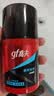 高夫（gf）恒时水润保湿露50ml 锁水长效保湿男士护肤品乳液 实拍图