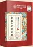 内廷上用老北京足贴艾灸艾草祛湿排毒湿气体内湿寒三伏贴艾减肥暖脚暖足贴 实拍图