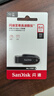 闪迪（SanDisk）64GB USB3.2 U盘 CZ550黑色 读速100MB/s 安全加密 数据恢复 学习办公电脑车载 高速大容量优盘 实拍图