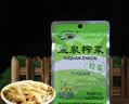 鱼泉榨菜 下饭菜 清淡美佳味榨菜丝 80g*10袋 重庆特产 早餐小菜 实拍图