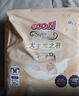 大王光之羽系列环贴式婴儿纸尿裤M44片(6-11kg)尿不湿 超薄透气 实拍图