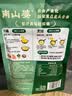 南山婆云南遗酸汤独立小包装火锅底料调味料酸香不辣酸汤200g*2袋 实拍图