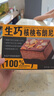 鲜京采 碱水奶酪球欧包800g/10枚 烘焙面包欧包家庭健康早餐糕点代餐中 实拍图