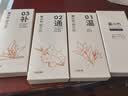 倍轻松（breo）A2 A3艾灸盒艾柱月套餐  艾草艾绒艾条(30根艾柱和1个滤网) 实拍图