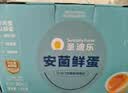 圣迪乐村 安菌新鲜鸡蛋年货礼盒装  达可生食标准 30枚净含量3斤 实拍图
