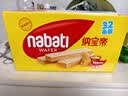 丽芝士（Richeese）Nabati进口奶酪味威化饼干32包512g 休闲零食 早餐下午茶点心礼物 实拍图