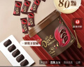 德芙香浓黑巧克力 桶装480g 休闲零食糖果 节日礼物 送女友礼物 实拍图