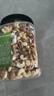 京东京造 X PLUS会员联名款混合坚果1.1kg/罐 每日坚果开心果夏威夷果 实拍图
