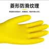 南洋帮手仕乳胶手套10双/包 牛筋橡胶皮防水防油洗碗家务清洁保洁劳保防护 小号 实拍图