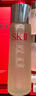 SK-II[CRYBABY礼盒]神仙水精华230ml化妆水乳护肤套装哭娃sk2生日礼物 实拍图