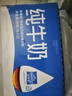 欧德堡（Oldenburger）3.8g蛋白高钙全脂纯牛奶1L*12盒 京东自营 早餐奶 实拍图