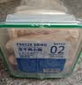 WEYES冻干鸡小胸500g桶装宠物猫狗零食肉干营养高蛋白适口性好 实拍图