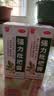 川奇 强力枇杷露150ml*2瓶 养阴敛肺 止咳祛痰 用于支气管炎咳嗽感冒咳嗽 实拍图