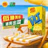 维他奶维他低糖柠檬味茶饮料250ml*16盒 家庭聚会 分享装 实拍图