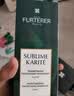 馥绿德雅（RENE FURTERER）小粉珠强韧丰盈洗发水500ml 植物玻尿酸控油蓬松水润亮泽温和清洁 实拍图