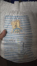 泰迪熊（Teddy Bear）【未检出甲酰胺】臻薄宠爱拉拉裤XXXL52片婴儿尿不湿夏季超薄透气 实拍图