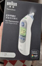 博朗（BRAUN）耳温计IRT6525耳温枪电子体温计宝宝婴儿专用体温枪医用测温度计 实拍图