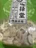 正宗怀山药片 河南焦作垆土铁棍山药片无硫淮山药干片可煮粥煲汤 精选无硫怀山药500g 实拍图