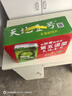 天地壹号苹果醋饮料330ml×12+3罐低糖0脂酸爽解腻整箱送礼多喝醋有好处 实拍图