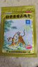 羚锐 壮骨麝香止痛膏10贴*10袋 祛风湿 活血止痛 用于风湿关节 肌肉酸痛 扭伤 实拍图