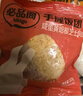 必品阁三角饭团 咸蛋黄培根芝士525g（5只）儿童早餐速食微波加热即食 实拍图