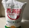 香满园 面粉 中筋粉 家用小麦粉 10斤 包子饺子馒头饼手擀面 实拍图