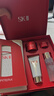 SK-II[CRYBABY礼盒]神仙水精华75ml化妆品水乳护肤套装哭娃sk2生日礼物 实拍图