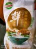 二子米粉 桂林鲜湿米粉礼盒袋装 方便速食米线 牛肉干拌卤菜米粉 广西特产 实惠简装 275g*8袋 【味道正宗】 实拍图