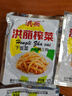 榨菜丝开味小菜50g/袋即食咸菜清淡下饭腌制菜鲜香开胃不辣 榨菜丝50g*10包 实拍图