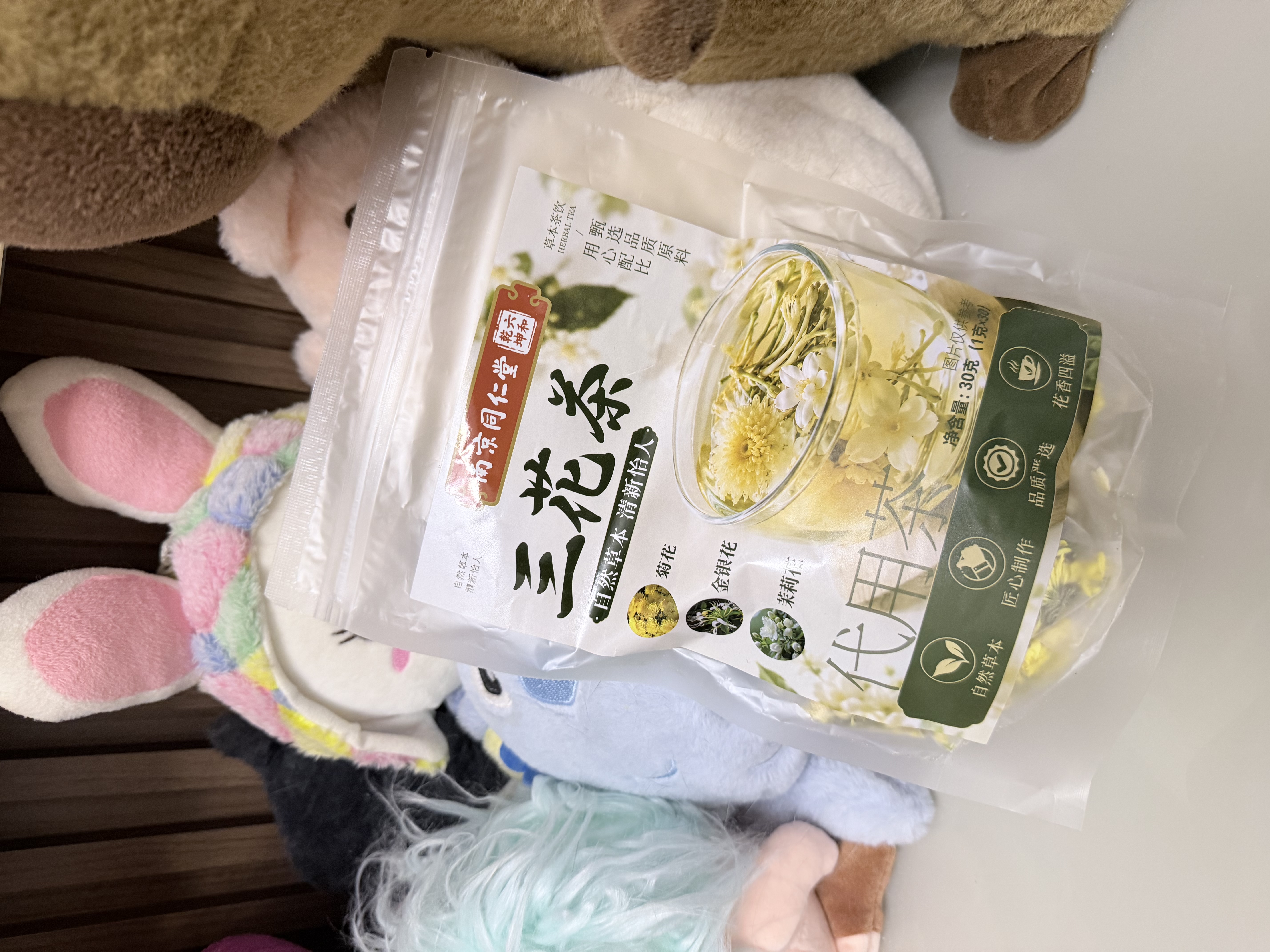南京同仁堂金银花菊花茉莉花茶熬夜三花茶祛痘去火清热解毒无糖独立包装30包 实拍图