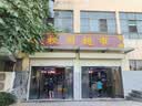 syouran电吹风机学生宿舍专用小功率男女折叠吹风机便携大学生寝室风筒500W800W1000W以下负离子不伤发 白色800W可折叠（吹风机学生宿舍专用） 实拍图