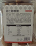 京觅江苏原味碧根果618g罐长寿果坚果休闲零食送礼家庭 实拍图