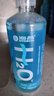 海昌H2O 隐形眼镜水护理液360*2+120ml 美瞳保湿多功能护理液清洁杀菌 实拍图