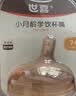 世喜吸管杯嘴 宝宝奶嘴喝奶喝水 婴儿学饮杯吸管嘴 通配奶瓶 实拍图