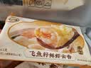 一旬一味鲜虾飞鱼籽云吞150g/10只*2袋 虾仁早餐宵夜加热即食夜宵 实拍图
