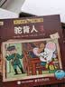 青葫芦全套60册福尔摩斯探案小剧小学生漫画版男孩女孩生日礼物漫画书适合小学生看的幼小衔接侦探类书籍3-6-8-10-12岁儿童阅读课外书籍 实拍图