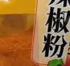 乐畅纯正五香粉28g瓶装 12种纯植物香料五香面 调馅炒菜炖卤调味料 实拍图