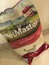 佩玛思特PetMaster深海鱼系列猫粮幼猫粮10kg【囤货装】 实拍图